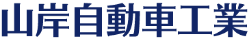 山岸自動車工業